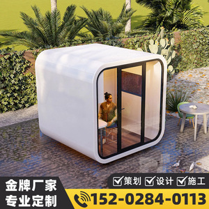 ห้องทำงานสำเร็จรูป Hujibox ทรงสี่เหลี่ยม โครงอะลูมิเนียม พร้อมไฟ LED สำหรับสำนักงานที่บ้าน เคลื่อนย้ายได้ - Product Image 5