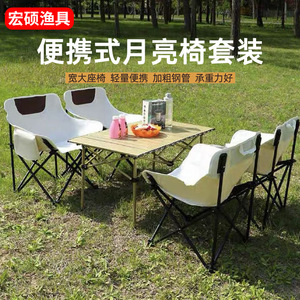 Outdoor Camping <b>Table</b> And Chair Set Rectangular <b>Foldable</b> Lightweight Portable For <b>Picnic</b> Party All Seasons - Product Image 4