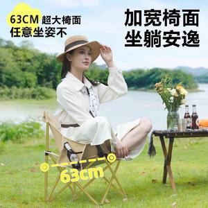 Moon <b>Chair</b> Outdoor Folding <b>Chair</b> Portable Camping Picnic <b>Garden</b> <b>Chair</b> Minimalist Style <b>Foldable</b> <b>Chair</b> Set Zhejiang Origin - Product Image 3