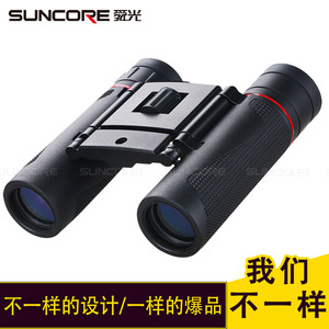 Suncore Black Panther 3 Binoculars 10x25 Low Light Night Vision Outdoor Use - Product Image 4