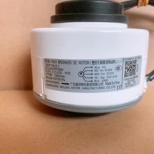 Moteur de ventilateur de climatiseur Midea ZKFP-58-8-1 58W DC à fil de cuivre, pièce de rechange pour unité intérieure - Product Image 2