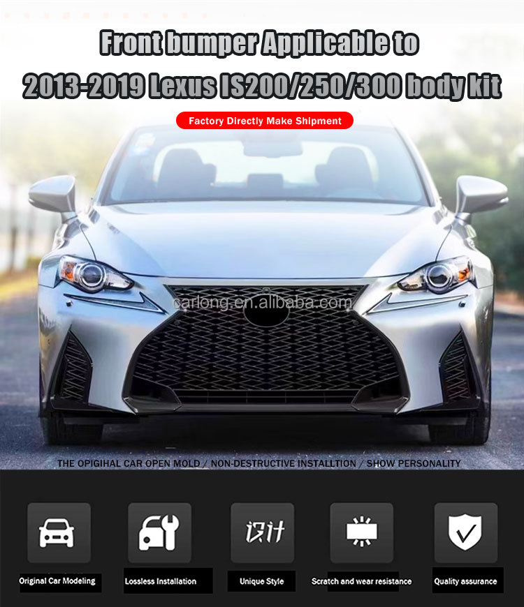 2021年式IS500 Fスポーツスタイルカーフロントバンパーパーツ レクサス
