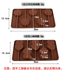 Moule à sucettes en silicone 12/18 cavités, pour chocolat, pâtisserie, DIY, usage domestique et commercial - Product Image 4