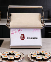 Machine Commerciale à Rouleaux de Sushi, Capacité 2 Pièces/Minute, Composant Central à Engrenages, Origine Guangdong