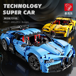 Taigaole T5027 Mô Hình Đồ Chơi Xe Hơi Điều Khiển Từ Xa Siêu Xe Thể Thao Công Nghệ Cao Bugat Đồ Chơi Gạch Khối Xây Dựng Quà Tặng Đồ Chơi Giáo Dục Cho Trẻ Em - Product Image 2