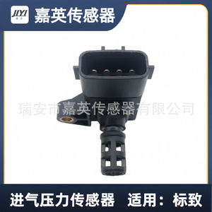 เซ็นเซอร์ความดันไอดีสำหรับเปอโยต์ OE 18120000 1403117688 IK00324180 - Product Image 4