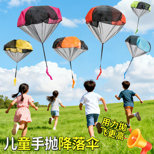 Juguete de paracaídas para niños Duoduo Rabbit, juguete deportivo de tela naranja y negra para exteriores, para edades de 5 a 7 años, unisex - Product Image 2