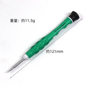 Mini-Schraubendreher-Set 6 Größen Phillips/Schlitz/Torx/Fünf-Sterne/Y-Typ-Schraubendreherkopf-Reparatur-Werkzeugs atz für Kleingeräte - Product Image 3