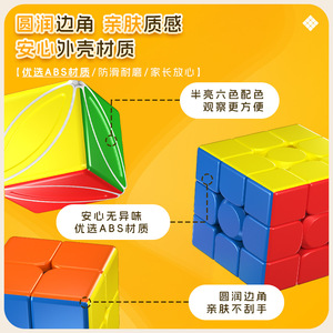 Magic Dragon Plus-cubo de Rubik de 9Cm, 2x2, juguete de entrenamiento para la primera infancia, estimulación cerebral para niños de 2 a 4 años - Product Image 1