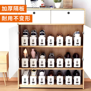 Adjustable <b>shoe</b> <b>rack</b>, <b>shoe</b> storage solution, plastic double-layer <b>shoe</b> <b>rack</b>, simple household all-in-one <b>shoe</b> support frame - Product Image 1