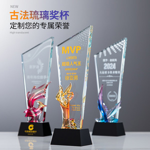Creative Glass <b>Trophy</b> With Laser <b>Engraving</b> And Uv Printing For Conference Awards And Commemorative Gifts - Product Image 2