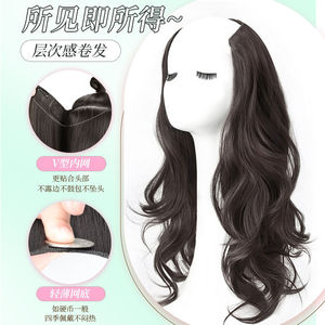 Extensiones de Cabello Largo y Ondulado de Una Sola Pieza, Ondas Grandes, Aspecto Natural, Volumen Completo para Mujeres - Product Image 2