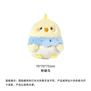 Juguete para gatos Yite, peluche de pájaro cantante realista, dispositivo de autoentretenimiento y entretenimiento para gatos, juguete automático para provocar a los gatos. - Product Image 5