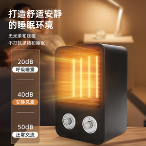 Electric Heater 240x150mm PTC Fan Heating Element Constant Temperature Small Tabletop Heater - Product Image 5
