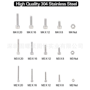 <b>Screw</b> Box Set 510Pcs M2 M3 M4 Stainless Steel Hex <b>Screws</b> Nuts Metric DIN912 Class 8.8 Standard Thread - Product Image 2