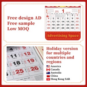 ปฏิทินฉีกได้แบบจีน ปี 2026 ปฏิทินแขวนผนังลายศิลปะรายเดือน ปฏิทินส่งเสริมการขาย ของขวัญปีใหม่สำหรับร้านอาหารจีน - Product Image 5