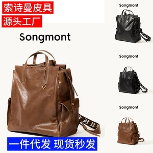 Songmont Leather <b>Backpack</b> 16 Inch <b>Laptop</b> Bag Unisex Casual Travel <b>Backpack</b> Solid Color Composite Cowhide - Product Image 1