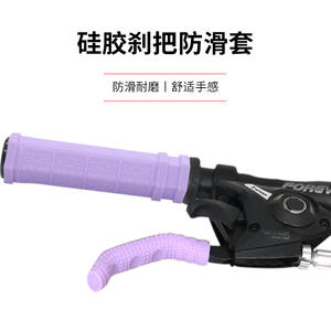 Funda de silicona para palanca de freno de bicicleta, protector antideslizante para manillar de bicicleta de montaña, rojo, azul, negro, gris, amarillo, verde - Product Image 3