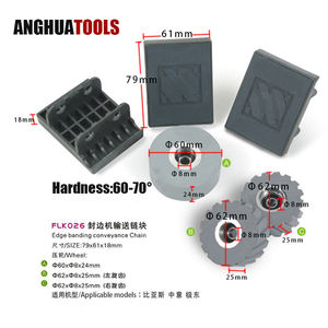 Edge Banding Machine Conveyor Chain Block Edge Banding Machine Parts - Product Image 2