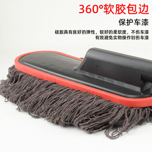 Che Zhanggui Car Roof <b>Brush</b> Composite Fiber Retractable Handle Car Cleaning Tool - Product Image 5