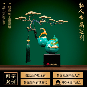 Nouvelle Décoration de Salon en Laiton Style Chinois Fu Lu, Ornement Gourde, Pin et Cerf, Cadeau de Pendaison de Crémaillère - Product Image 5