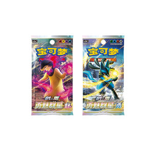 Pokemoned TCG Kart Oyunu Booster Hediyesi Açılmamış Charmel Kılıç Kalkan Mega Taşınabilir Kağıt Kartlar Çin Tarzı - Product Image 1