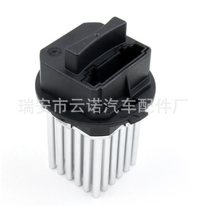 Resistencia de montaje en chasis LR002685 para motor de ventilador Land Rover Evoque Volvo - Product Image 5