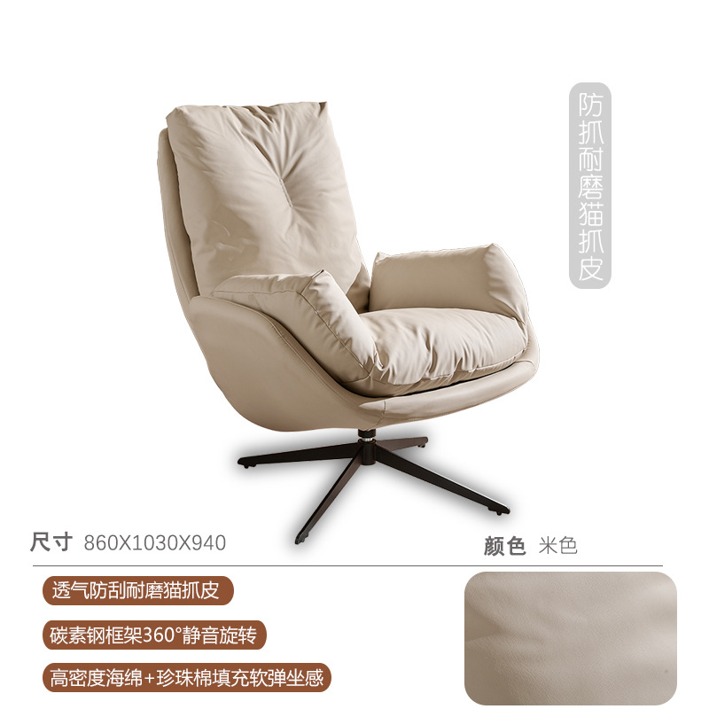 Beige - Griffoir pour chat