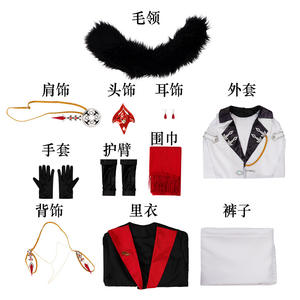 ชุดคอสเพลย์เกมอนิเมะปี 2024 เก็นชิน อิมแพ็ค ฮาร์บิงเกอร์ส โคลัมบีนา เสื้อคลุม ผ้าพันคอ ชุดคอสเพลย์ พร้อมวิกผม - Product Image 2