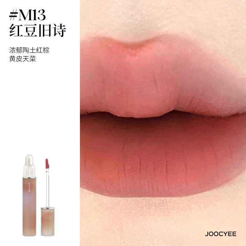 [matte]#m13 red bean old poetry