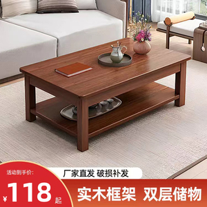 Bona Gold Square Solid Wood <b>Coffee</b> <b>Table</b> With Storage Shelf For Living Room Home Office Balcony Tea <b>Table</b> - Product Image 2