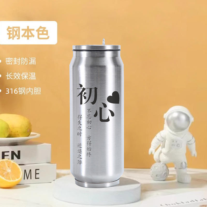 316 สีดั้งเดิมของกระป๋อง