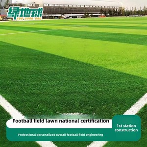 Chuyên NghiệP 30mm-50mm Chiều cao cọc PP sân bóng đá không cần điền cỏ nhân tạo thực sự cho mẫu giáo sử dụng ngoài trời - Product Image 5