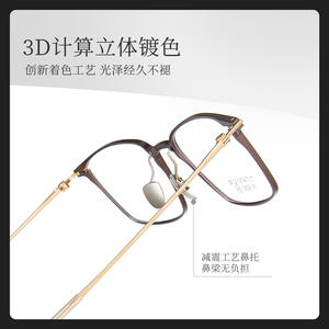 Montures de lunettes rectangulaires en titane pour hommes 6250, monture complète, antidérapantes, durables, confortables, verres en résine - Product Image 3