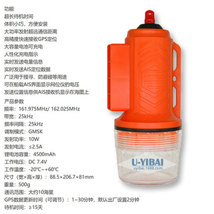 Localizador de Redes de Pesca Rs-108m, Baliza para Pesca Oceánica en Agua Salada, Material Plástico - Product Image 5