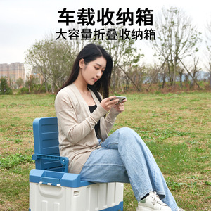 Car Storage Box 70L Waterproof Pressure Resistant Folding Trunk Organizer For Car Home Camping - Product Image 3