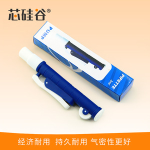 Silicon Valley Pipette <b>Pump</b> 2ml Manual <b>Suction</b> <b>Pump</b> For Laboratory Use - Product Image 2