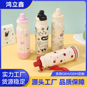 Cartoon Insulated Water Bottle 500ml Portable With Strap For Girls Office Use - Product Image 1