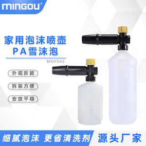 Pulverizador de espuma 0.6L 1L, contenedor de espuma portátil de plástico con boquilla para limpieza - Product Image 5