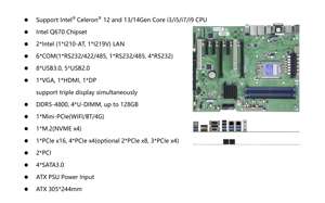 Промышленная материнская плата для компьютера, большой размер H110 Q170/H610Q670 с Windows 7/10 4U AI, искусственный интеллект, вычислительная сила - Product Image 4