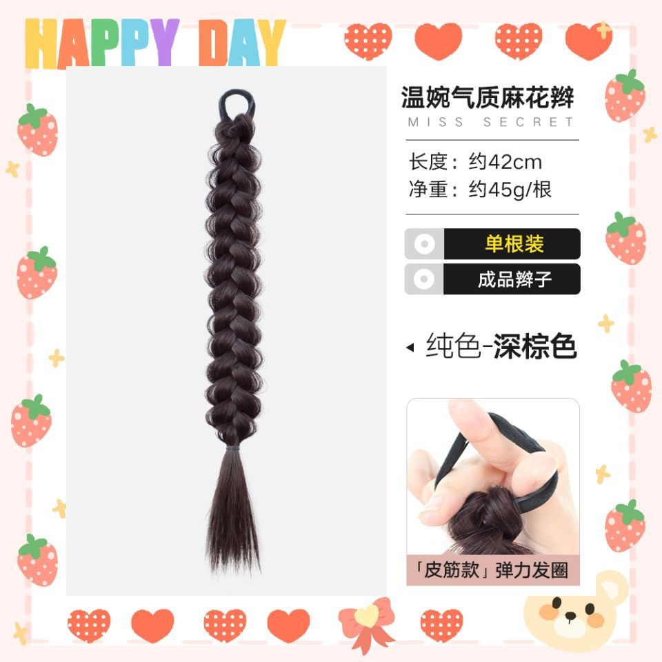 Trenza de espina de pescado [marrón oscuro] Correa única