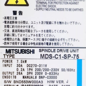 MDS-C1-SP-75 Precio más Bajo, Acelera la Entrega, en Stock - Product Image 4