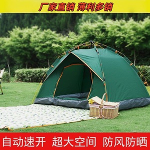 Tente pop-up double couche à ouverture automatique rapide 200x200x135cm, résistante à l'eau, pour camping en plein air, plage, forêt, montagne - Product Image 2