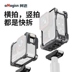 กรงโลหะ Insta360 amagisn Ace Pro กรอบป้องกันการกระแทกอย่างรวดเร็วสำหรับอุปกรณ์เสริมกล้องแอคชั่น - Product Image 2