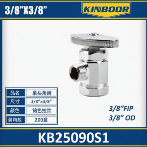 Valvola ad angolo manuale all'ingrosso da 38 pollici per il controllo di arresto/Gate idraulico per Gas di olio idrico - Product Image 1