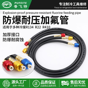 Tuyau de charge de réfrigérant noir 10m en PVC flexible pour climatisation R410, usage domestique et automobile - Product Image 2