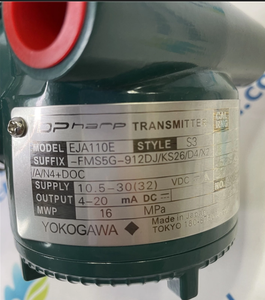 Yokogawa EJA110E Différentiel - Product Image 6