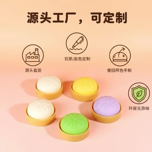 Fidget Squishy, Dumpling Squishies Stress Ball Fidget Squeeze Blind Box Mystery Glitter Dumpling Squishy Toy Party Favor - Product Image 2