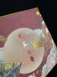 Hot Selling Customized Logo Packaging <b>Box</b> Direct Manufacturer Pull Out Drawer <b>Box</b> - Product Image 4