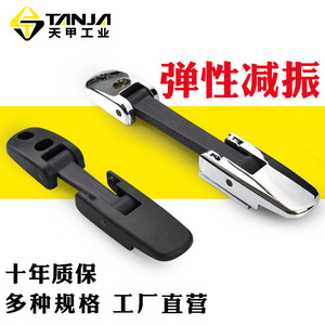 Poignée de verrouillage de capot Tanja A156 1Bk en acier inoxydable noir, élastique et antivibrations, pour réparation automobile - Product Image 1